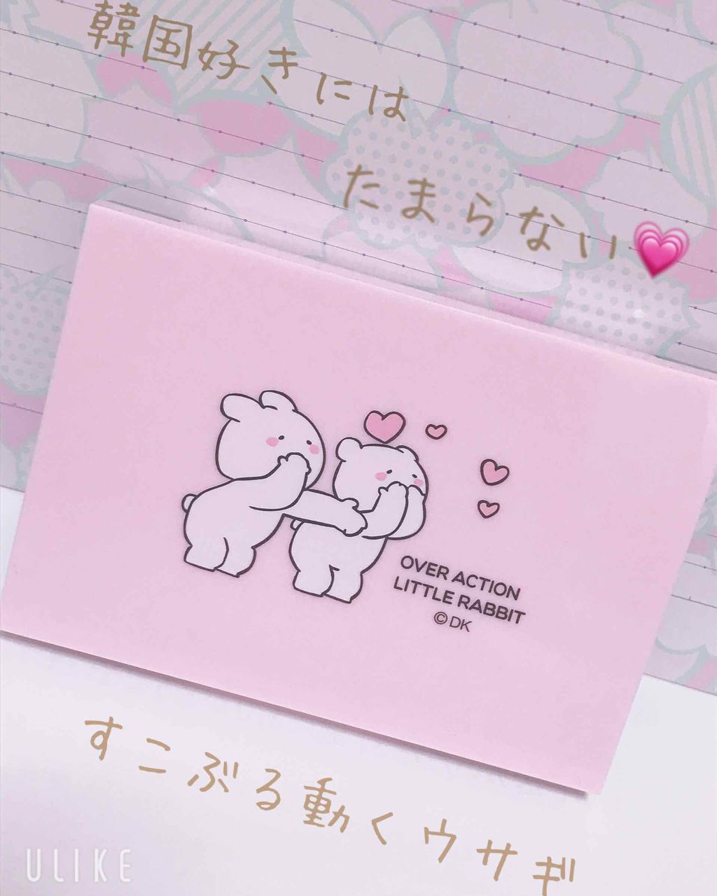 Popteen 2019年4月号/Popteen /雑誌を使ったクチコミ(1枚目)