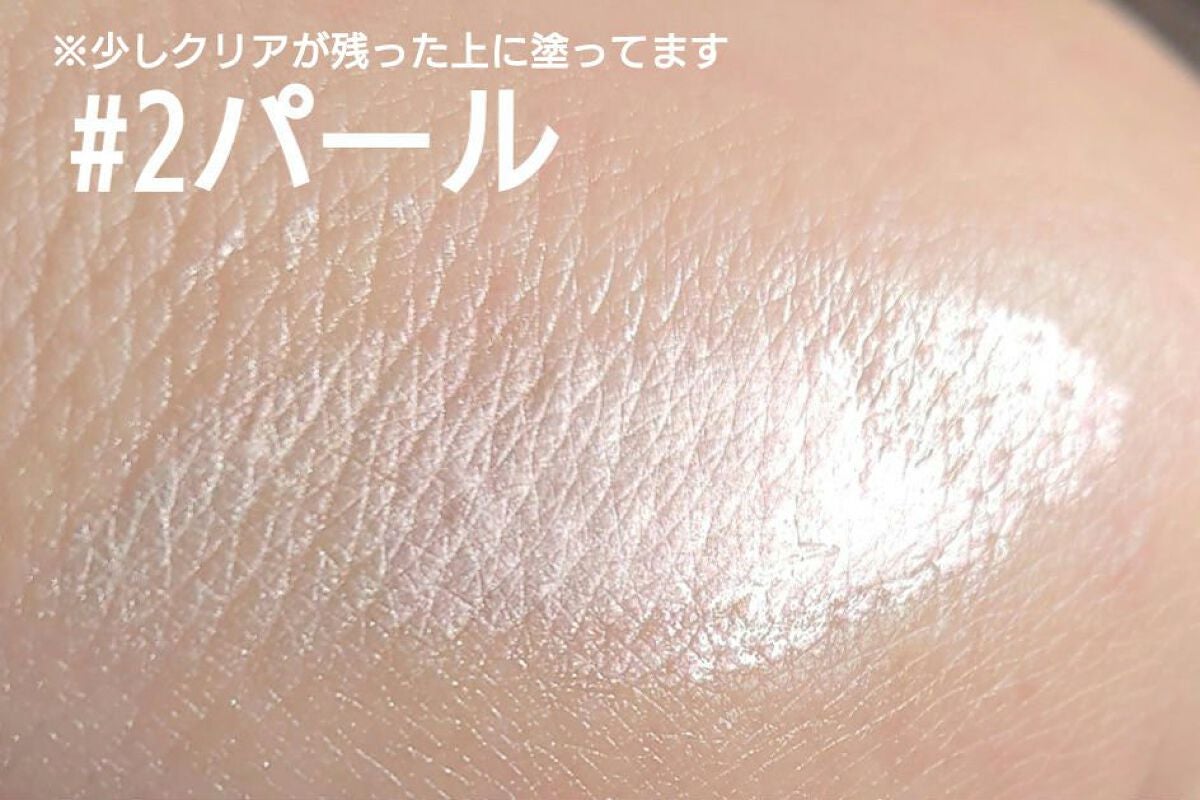 ジューシーパン グロッシージェリーハイライター/A’pieu/クリームハイライトを使ったクチコミ(1枚目)