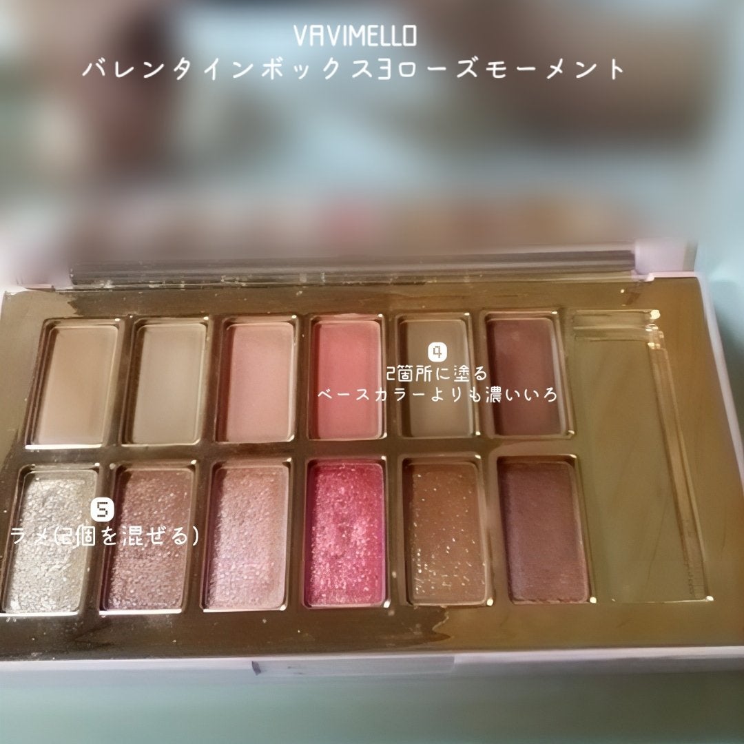 バレンタインボックス3ローズモーメント/VAVI MELLO/アイシャドウパレットを使ったクチコミ(5枚目)