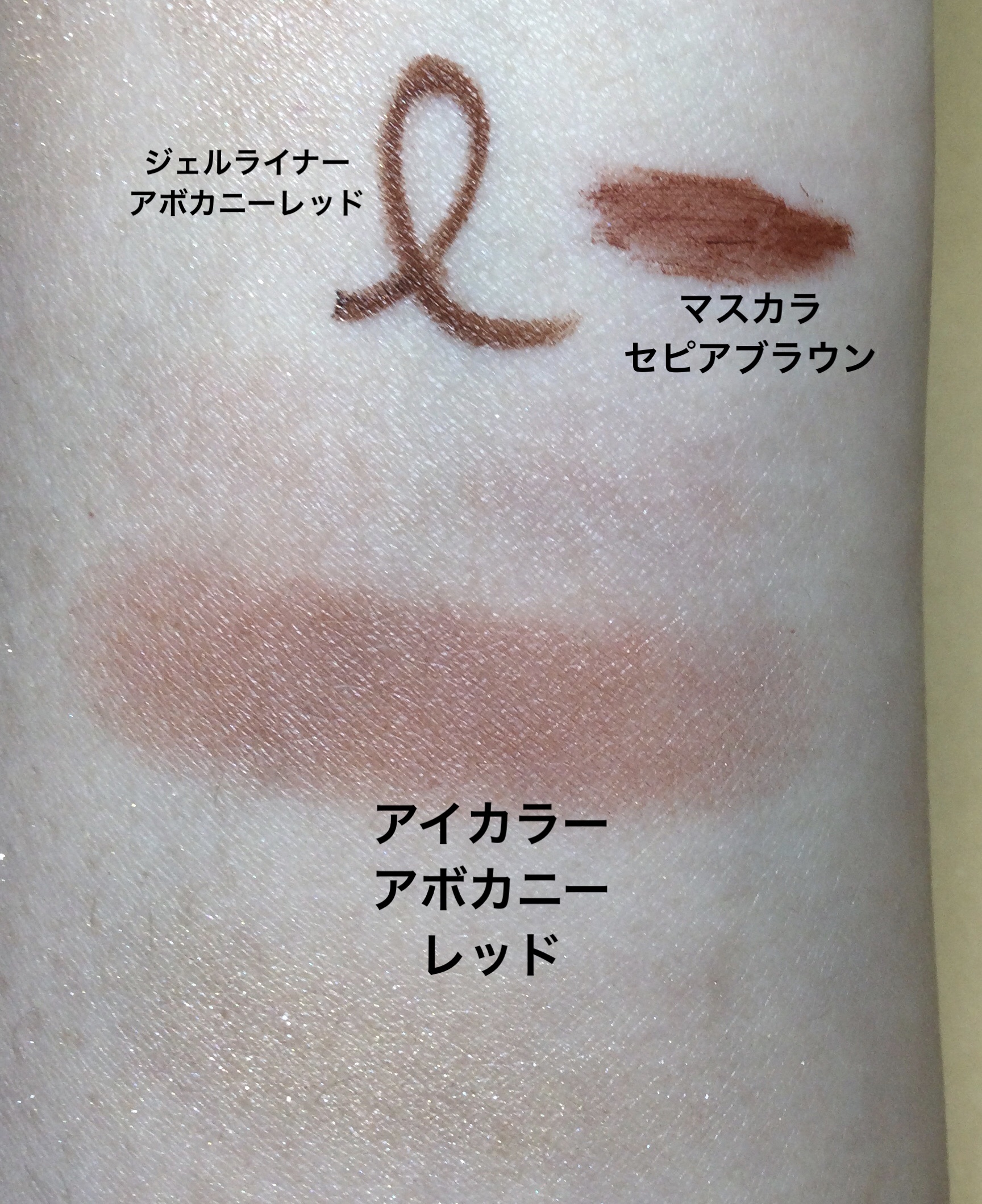 エテュセ アイエディション(マスカラ)/ettusais/マスカラを使ったクチコミ（2枚目）