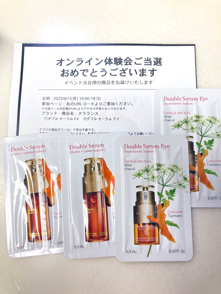 ダブル セーラム EX/CLARINS/美容液を使ったクチコミ（1枚目）