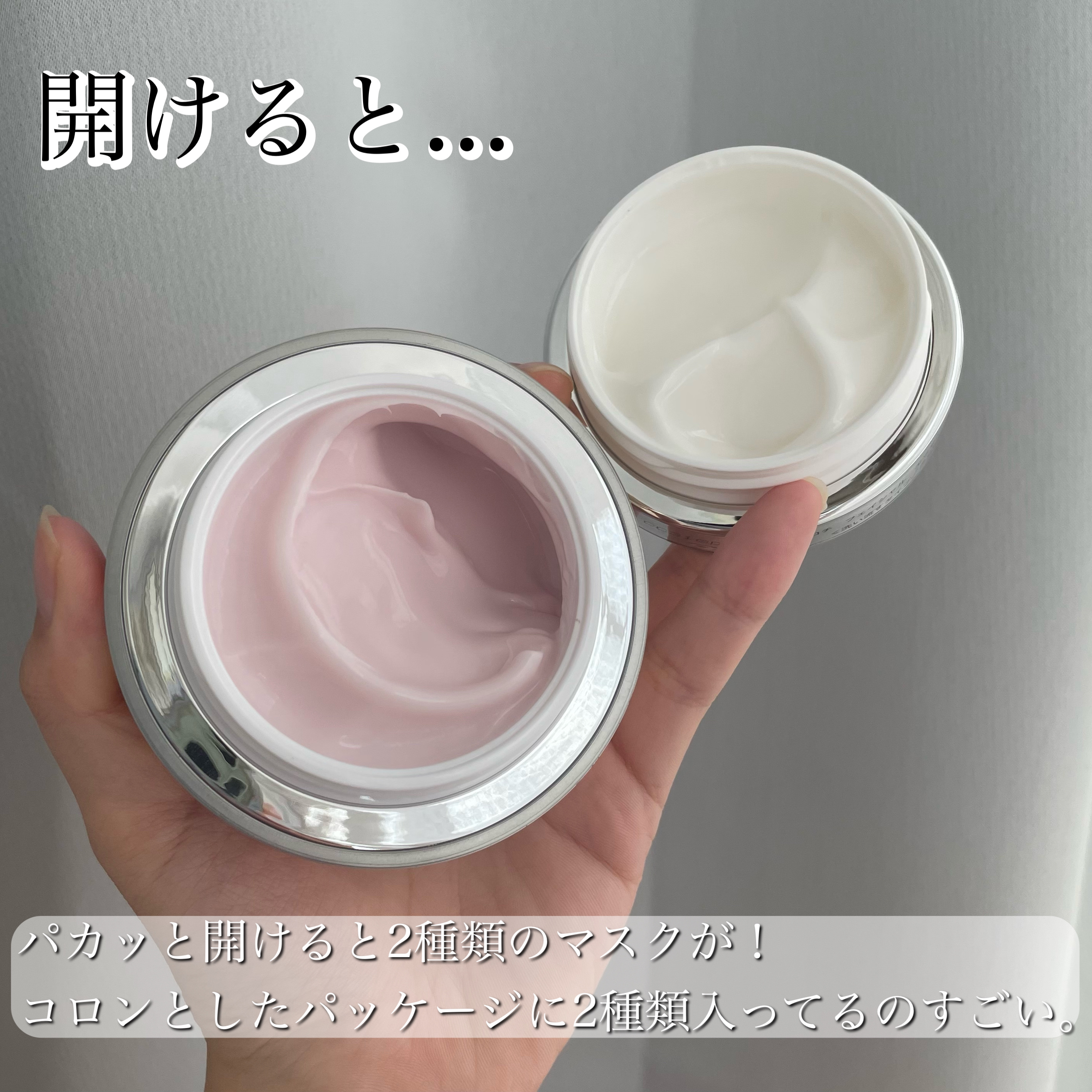 フェイシャル エッセンス クリームマスク/COCOCHI/フェイスクリームを使ったクチコミ（3枚目）