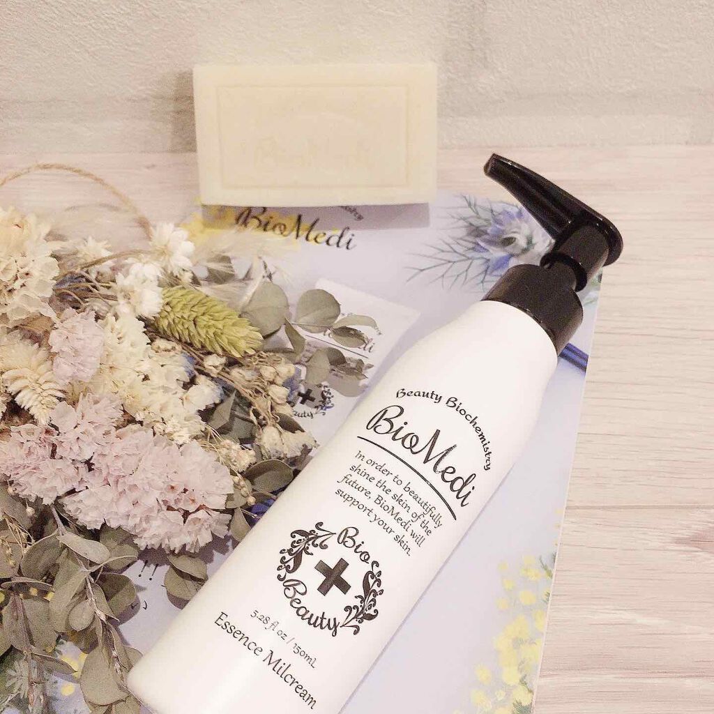ビオメディ エッセンスミルクリーム/BioMedi/美容液を使ったクチコミ(4枚目)