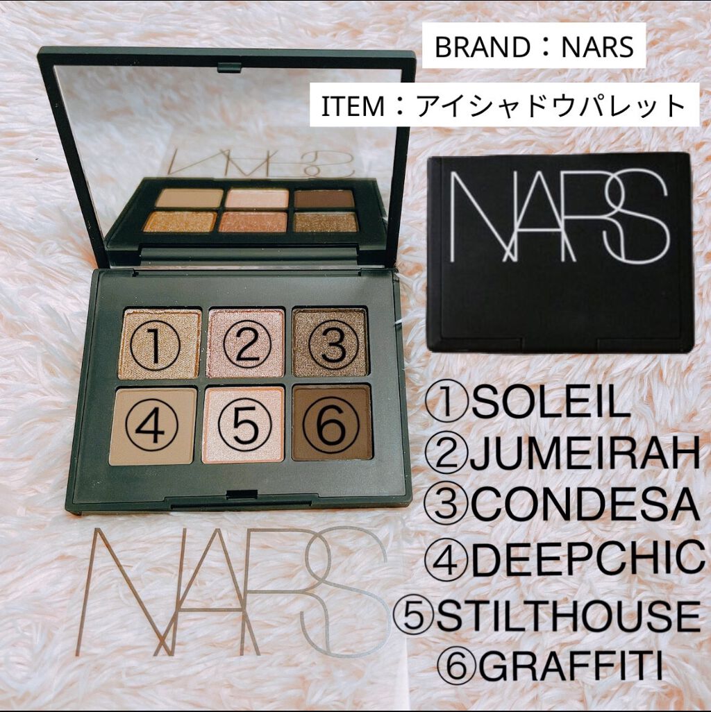 ヴォワヤジュールアイシャドウパレット/NARS/アイシャドウパレットを使ったクチコミ(1枚目)