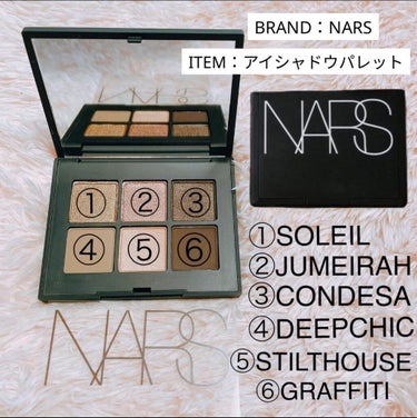 ヴォワヤジュールアイシャドウパレット 1194/NARS/パウダーアイシャドウを使ったクチコミ（1枚目）