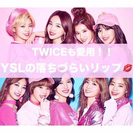タトワージュ クチュール/YVES SAINT LAURENT BEAUTE/口紅を使ったクチコミ(1枚目)