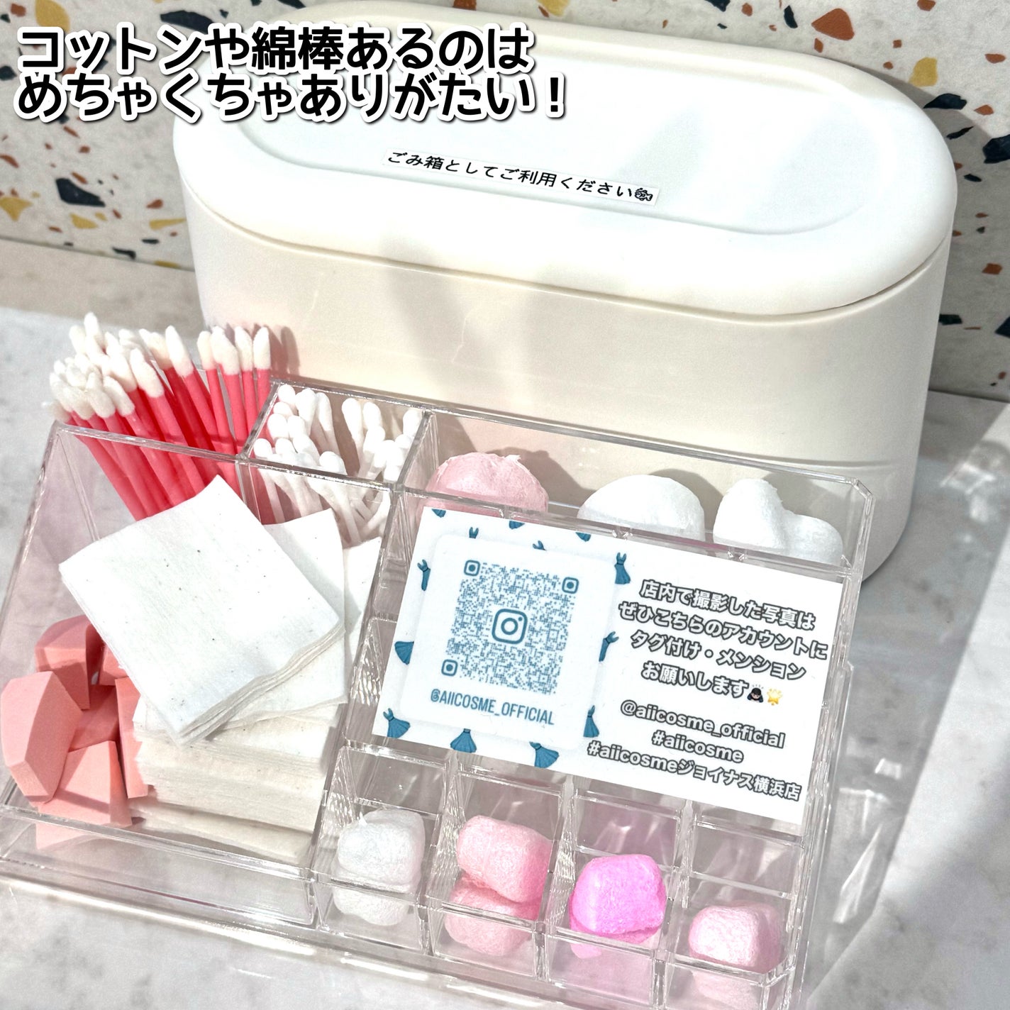 ERi-Na♡코덕 on LIPS 「aiicosme/韓国コスメの自動販売機🎀9月20日にオープン..」(5枚目)