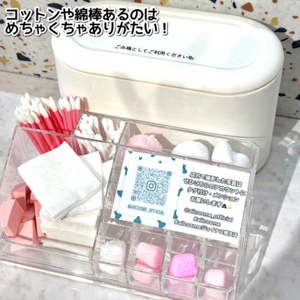 ERi-Na♡코덕 on LIPS 「aiicosme/韓国コスメの自動販売機🎀9月20日にオープン..」(5枚目)