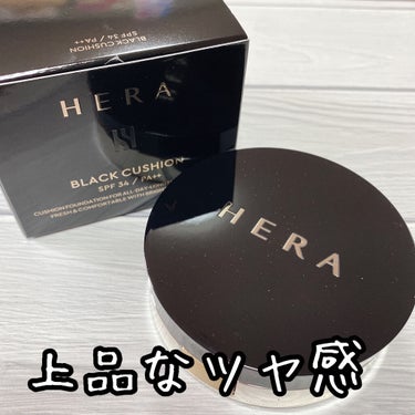 ブラック クッション/HERA/クッションファンデーションを使ったクチコミ（1枚目）