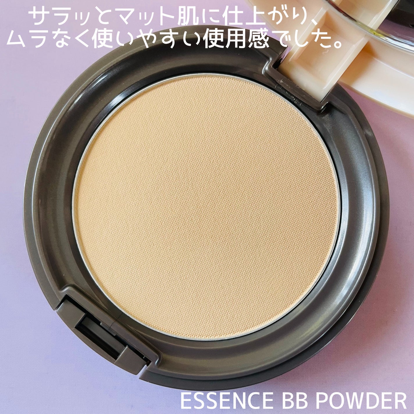 エッセンスBBクリーム N/毛穴パテ職人/BBクリームを使ったクチコミ(5枚目)