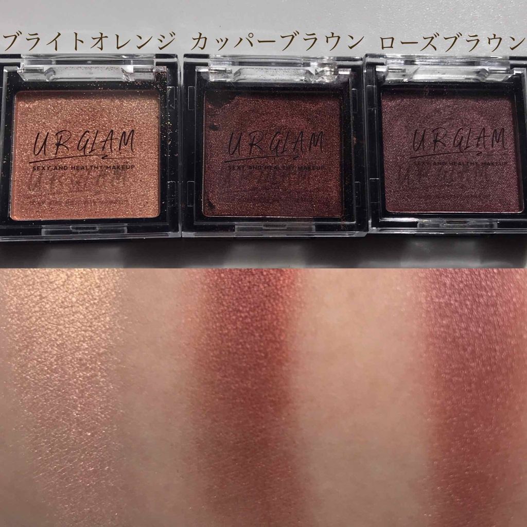 UR GLAM　POWDER EYESHADOW/U R GLAM/単色アイシャドウを使ったクチコミ（3枚目）