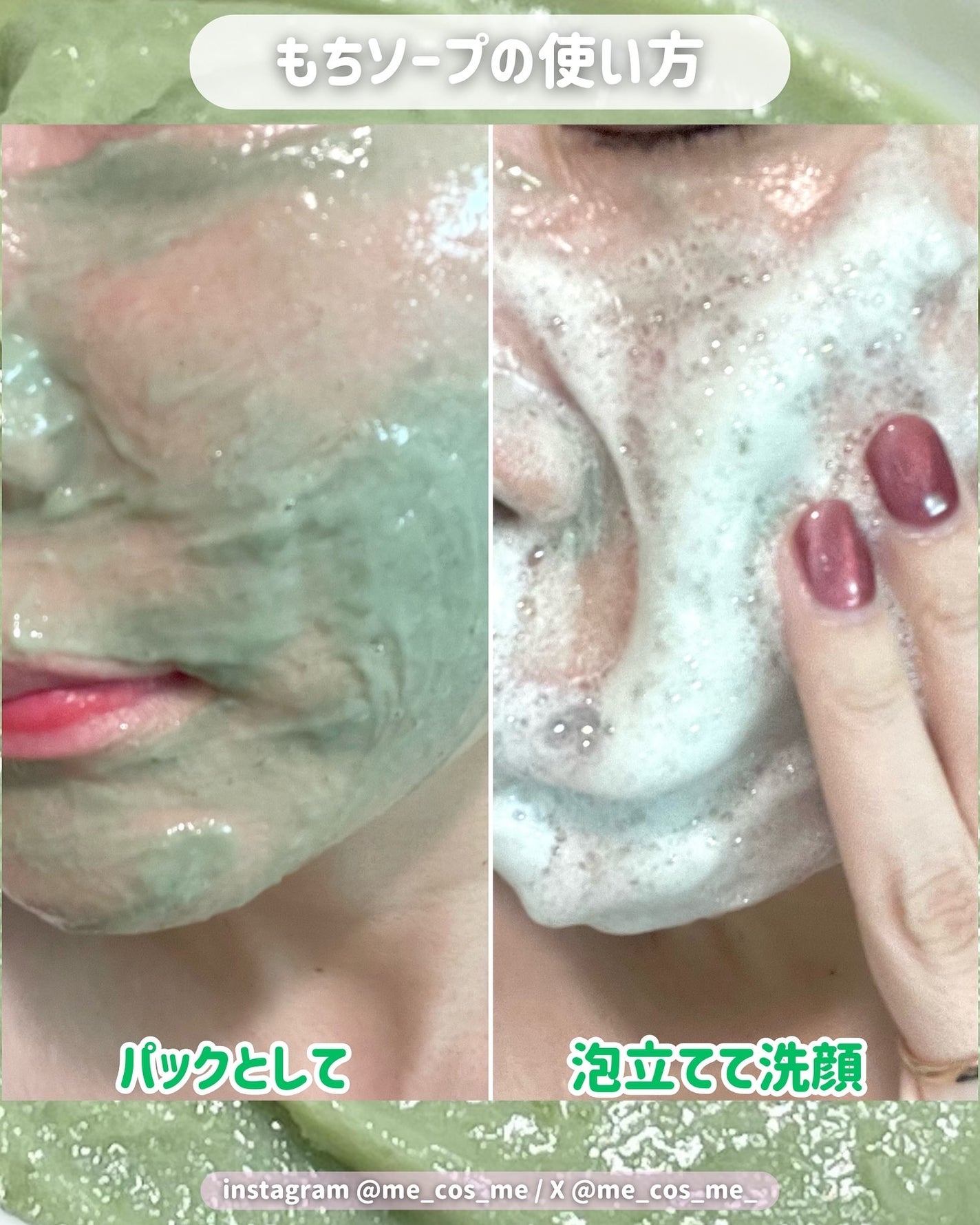 プレミアムもちソープ「グリーンアルティザン」/アレンシア/その他洗顔料を使ったクチコミ(4枚目)