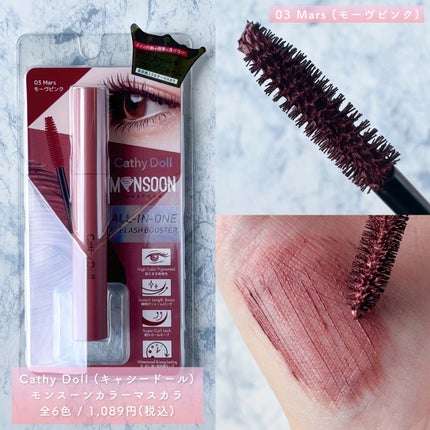 スキニーブロウペンシル/CathyDoll/アイブロウペンシルを使ったクチコミ(4枚目)