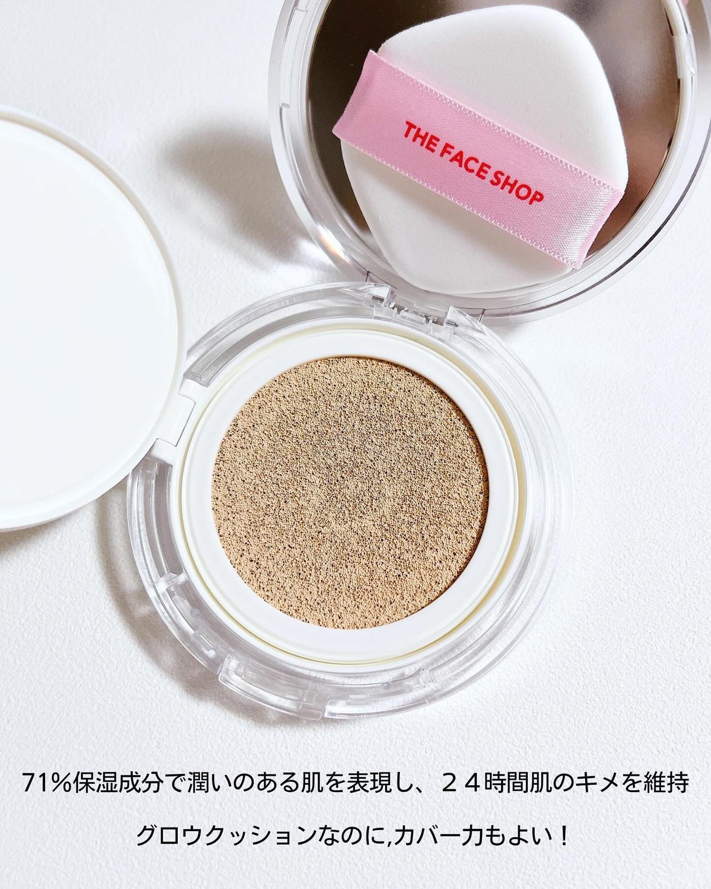 パステルクッションブラッシャー/THE FACE SHOP/パウダーチークを使ったクチコミ(3枚目)