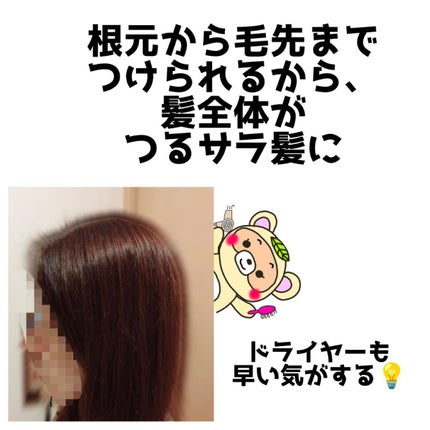 エッセンシャル プレミアム ウォータートリートメント EXスムース/エッセンシャル/アウトバストリートメントを使ったクチコミ(5枚目)