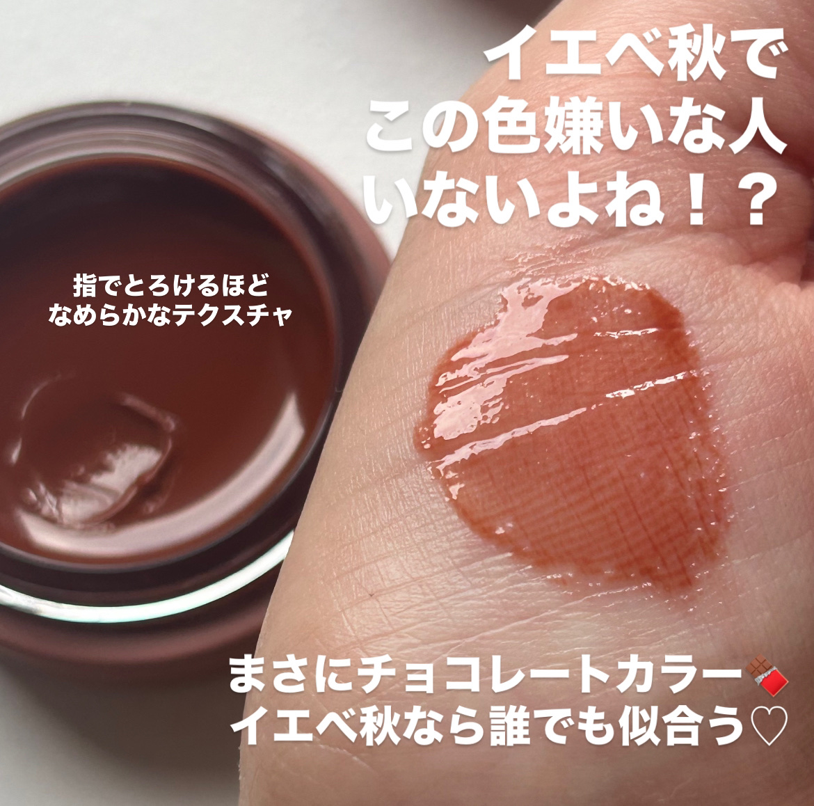GLOWY TINT BALM/AOU/リップグロスを使ったクチコミ（3枚目）