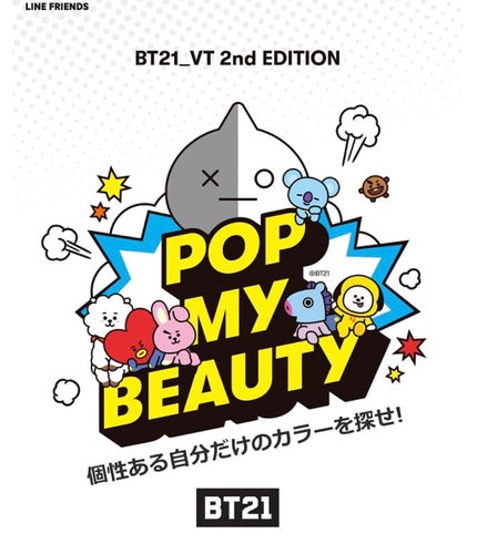 アートインリップティント/VT/リップティントを使ったクチコミ(8枚目)