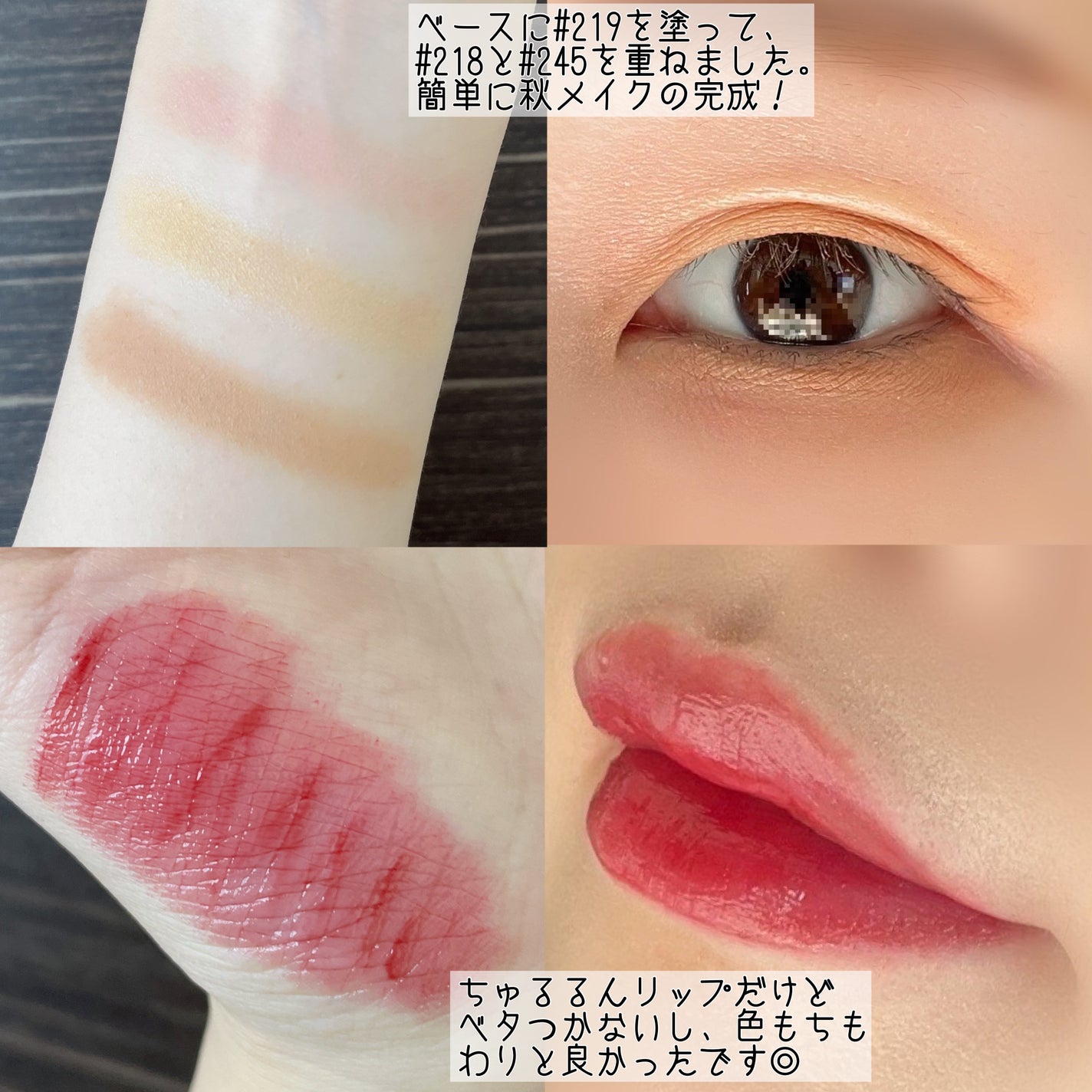 STEP BASIC EYESHADOW/Ameli/単色アイシャドウを使ったクチコミ(5枚目)