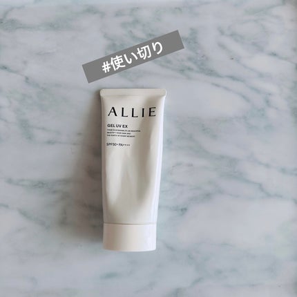 アリィー クロノビューティ ジェルUV EX/アリィー/日焼け止めジェルを使ったクチコミ(1枚目)