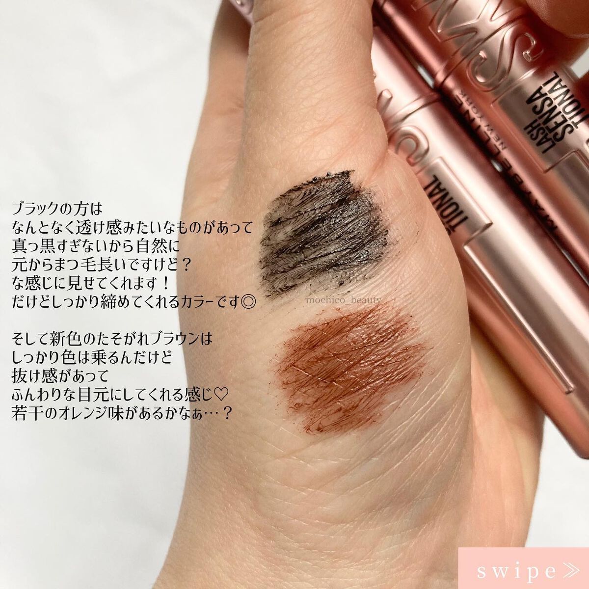 スカイハイ/MAYBELLINE NEW YORK/マスカラを使ったクチコミ(3枚目)