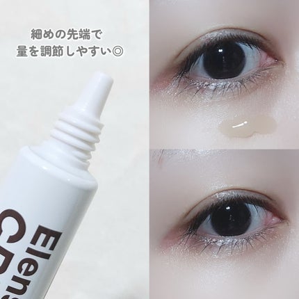 エレンシリア cpp コラーゲン 80 インテンシブ アイクリーム/Elensilia/アイケア・アイクリームを使ったクチコミ(4枚目)