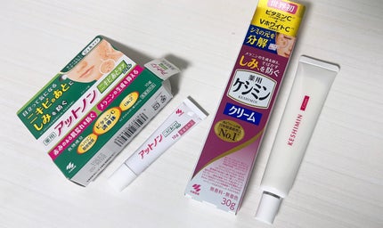 ケシミンクリーム f/ケシミン/フェイスクリームを使ったクチコミ(1枚目)