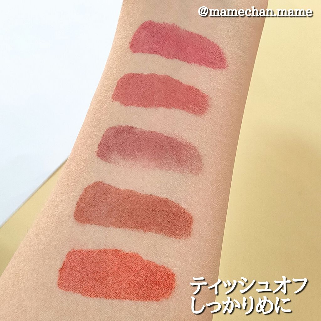 スターフィットリップティント/CELEFIT/リップティントを使ったクチコミ(4枚目)