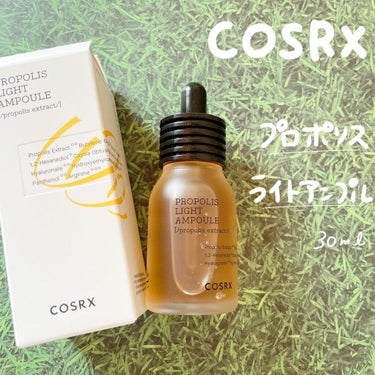 フルフィットプロポリスライトアンプル/COSRX/美容液を使ったクチコミ（1枚目）