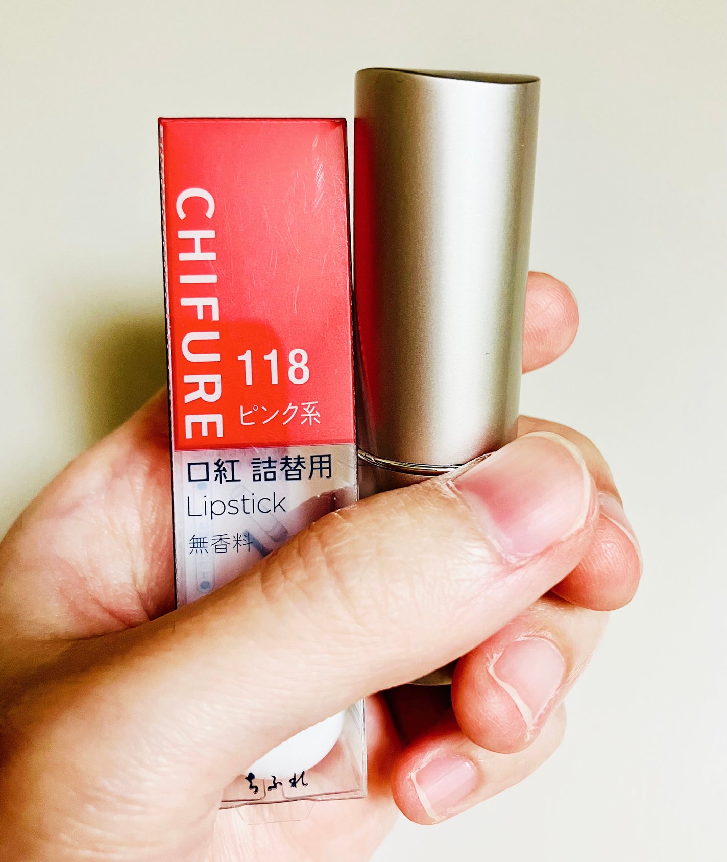 口紅(詰替用)/ちふれ/口紅を使ったクチコミ(1枚目)