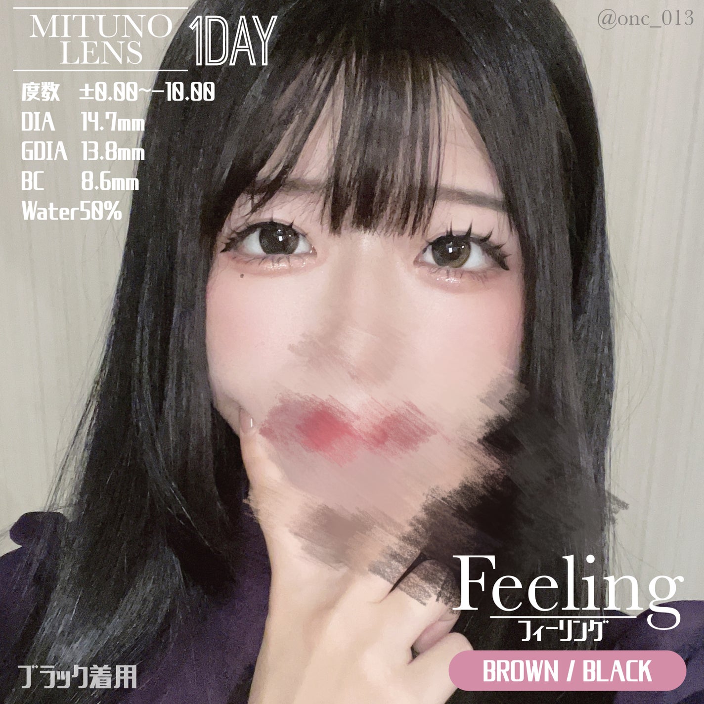 Feeling Black/蜜のレンズ/カラーコンタクトレンズを使ったクチコミ(4枚目)