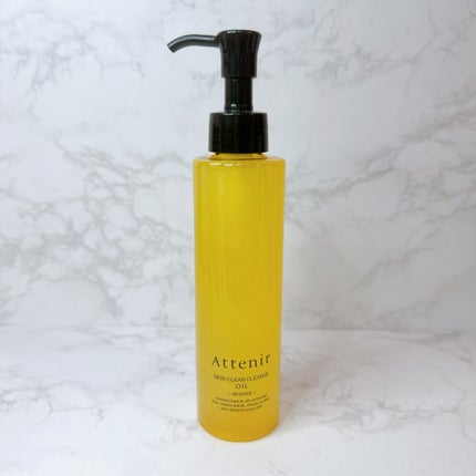 スキンクリア クレンズ オイル アロマタイプ/アテニア/オイルクレンジングを使ったクチコミ(1枚目)