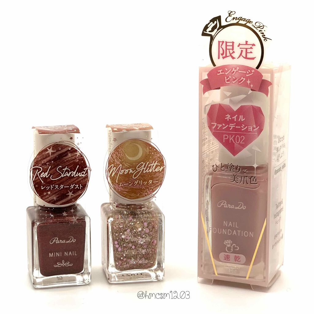 ネイルファンデーション/パラドゥ/マニキュアを使ったクチコミ(1枚目)