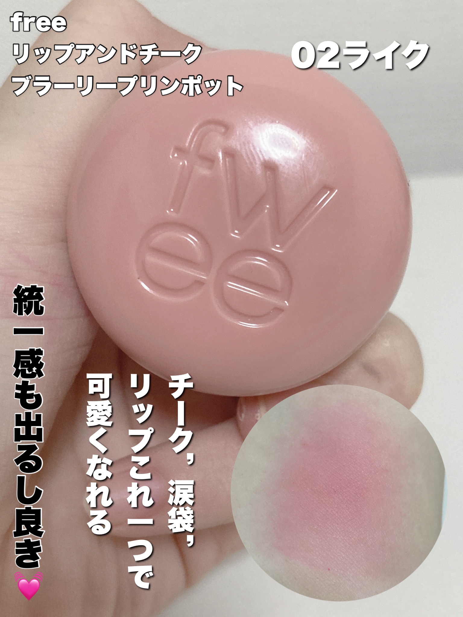 モノアイシャドウ 909 ソープ/Laka/単色アイシャドウを使ったクチコミ（3枚目）