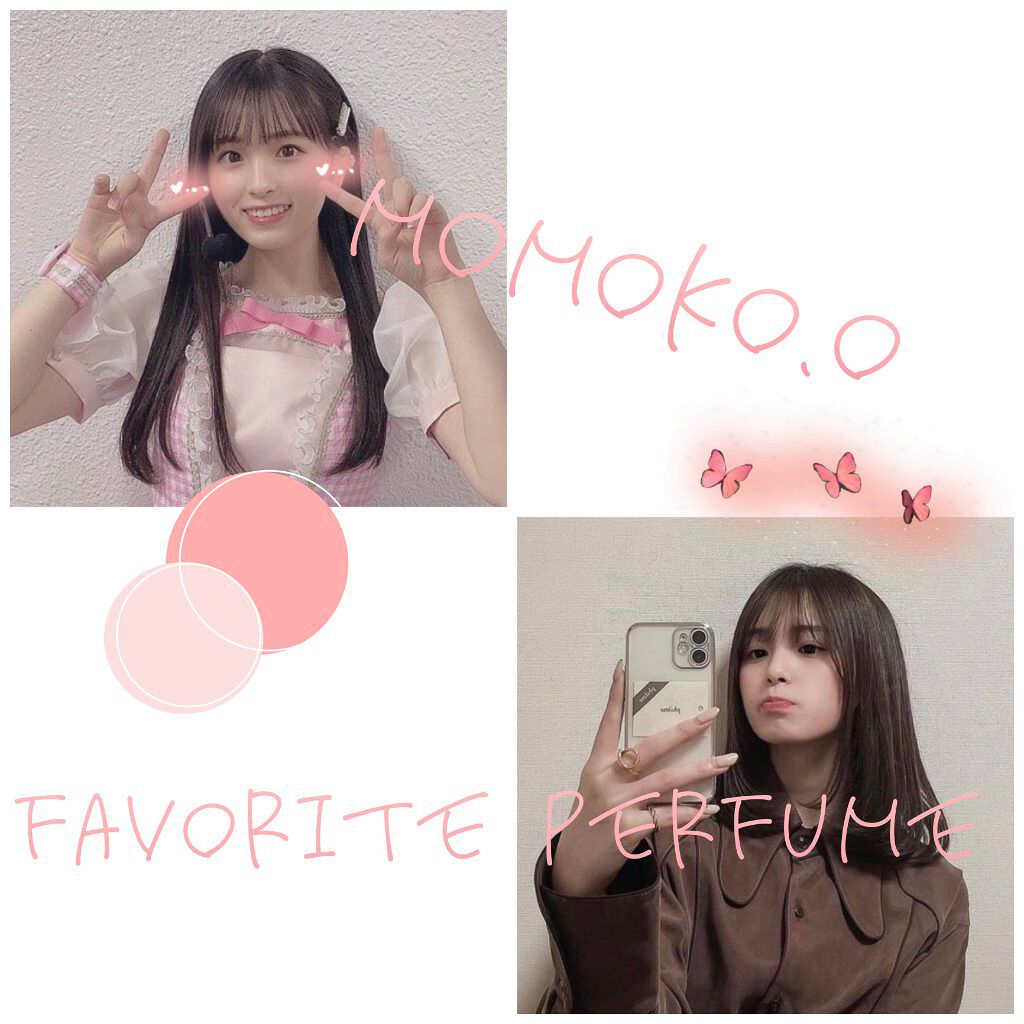 ニールズヤード レメディーズ・BAUMの香水を使った口コミ -元