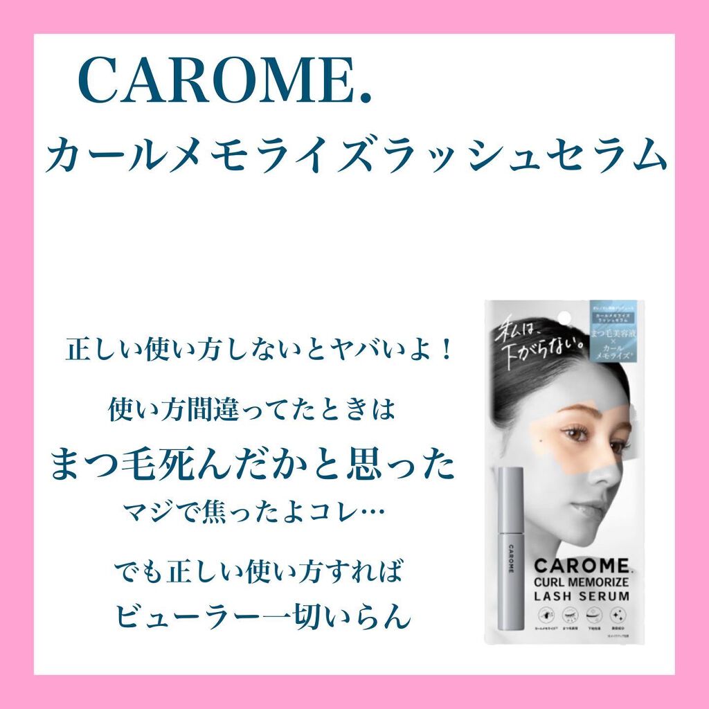 ミノン アミノモイスト ぷるぷるしっとり肌マスク/ミノン/シートマスク・パックを使ったクチコミ（3枚目）