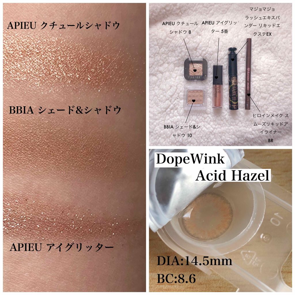 クチュールシャドウ/A’pieu/単色アイシャドウを使ったクチコミ（2枚目）