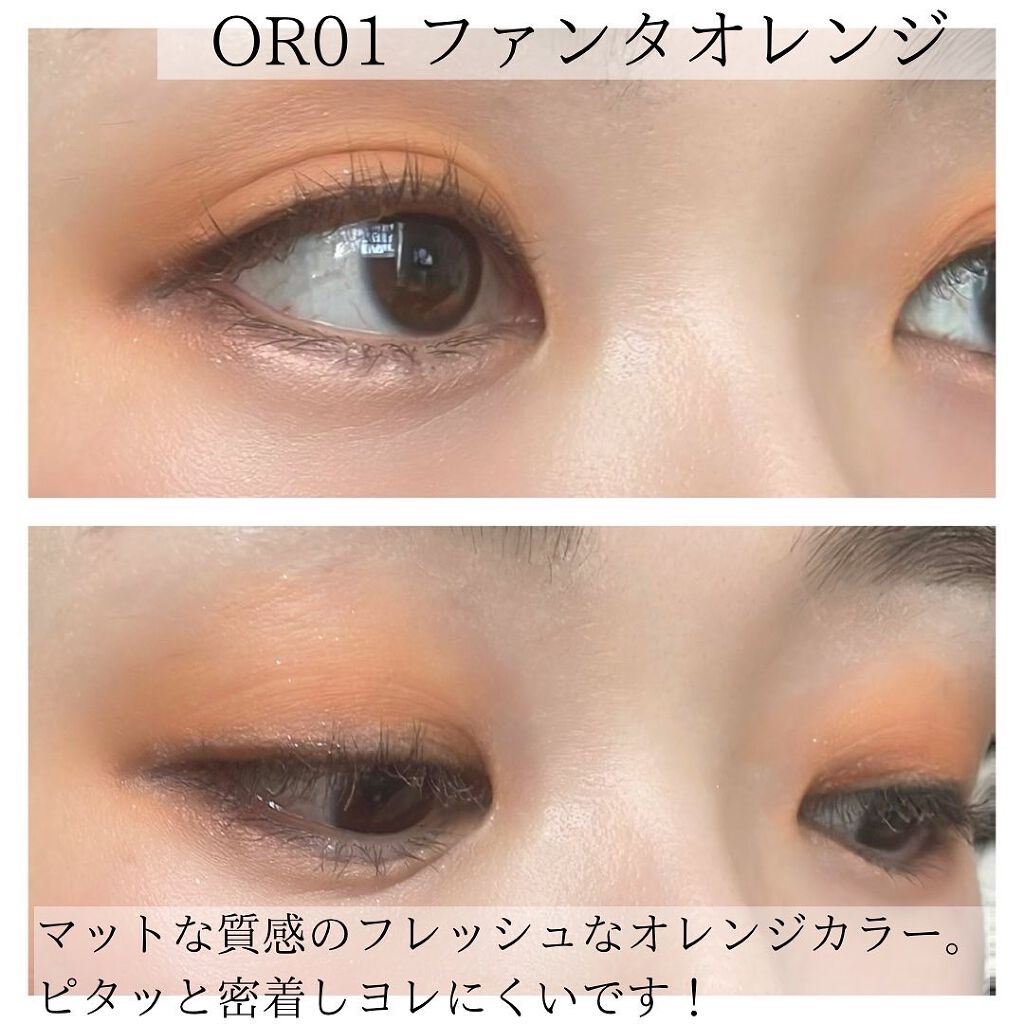 ダイヤモンドシリーズ 星空リキッドアイシャドウ/ZEESEA/リキッドアイシャドウを使ったクチコミ(4枚目)