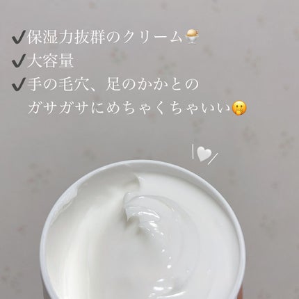 ザーネクリーム/ザーネ/ボディクリームを使ったクチコミ(3枚目)