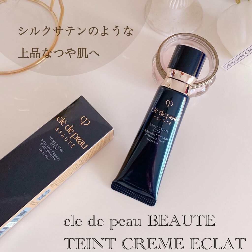 クレ・ド・ポー ボーテ タンクレームエクラn/クレ・ド・ポー ボーテ/クリーム・エマルジョンファンデーションを使ったクチコミ（1枚目）