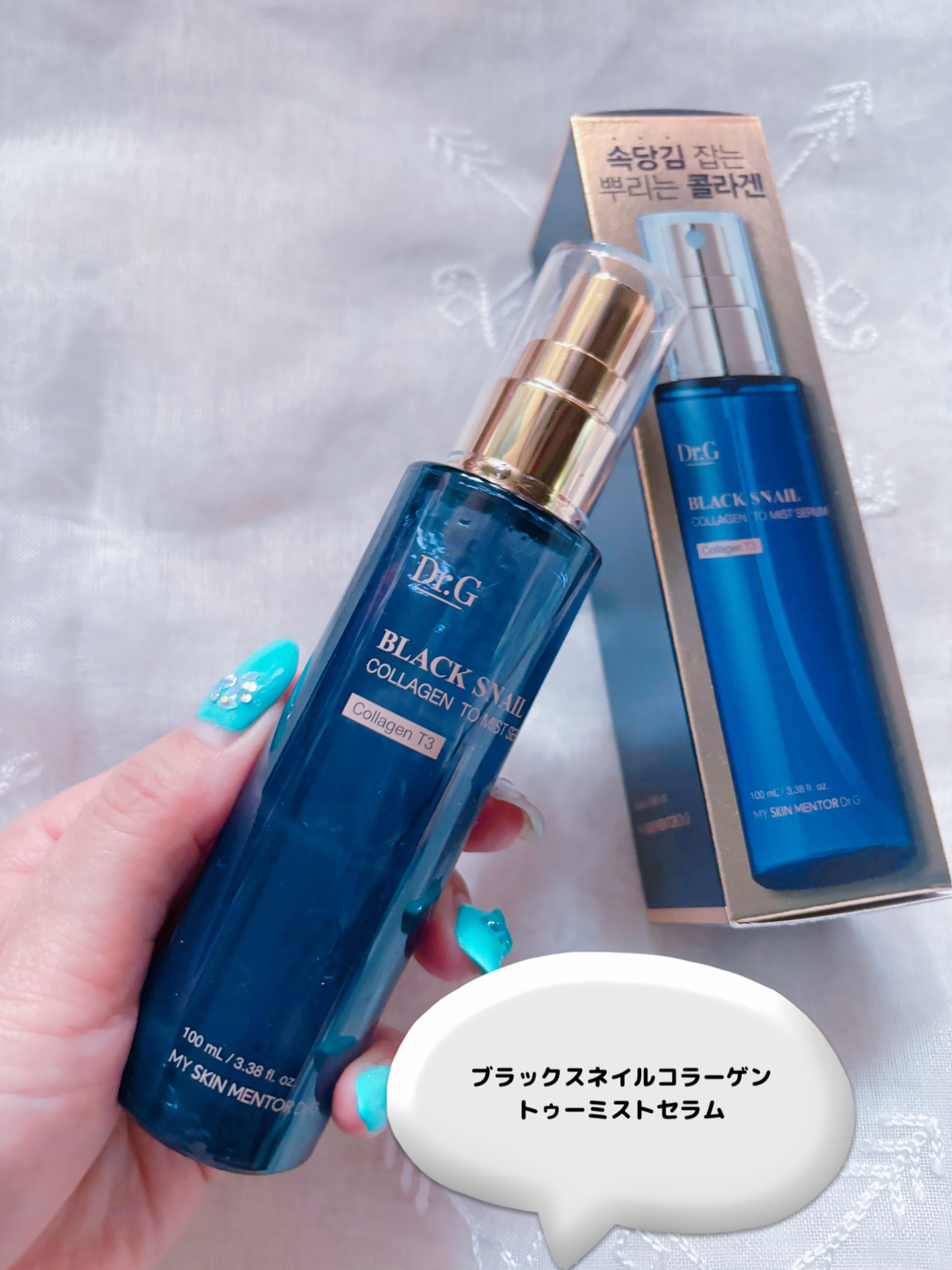 ブラックスネイル クリーム/Dr.G/フェイスクリームを使ったクチコミ（2枚目）