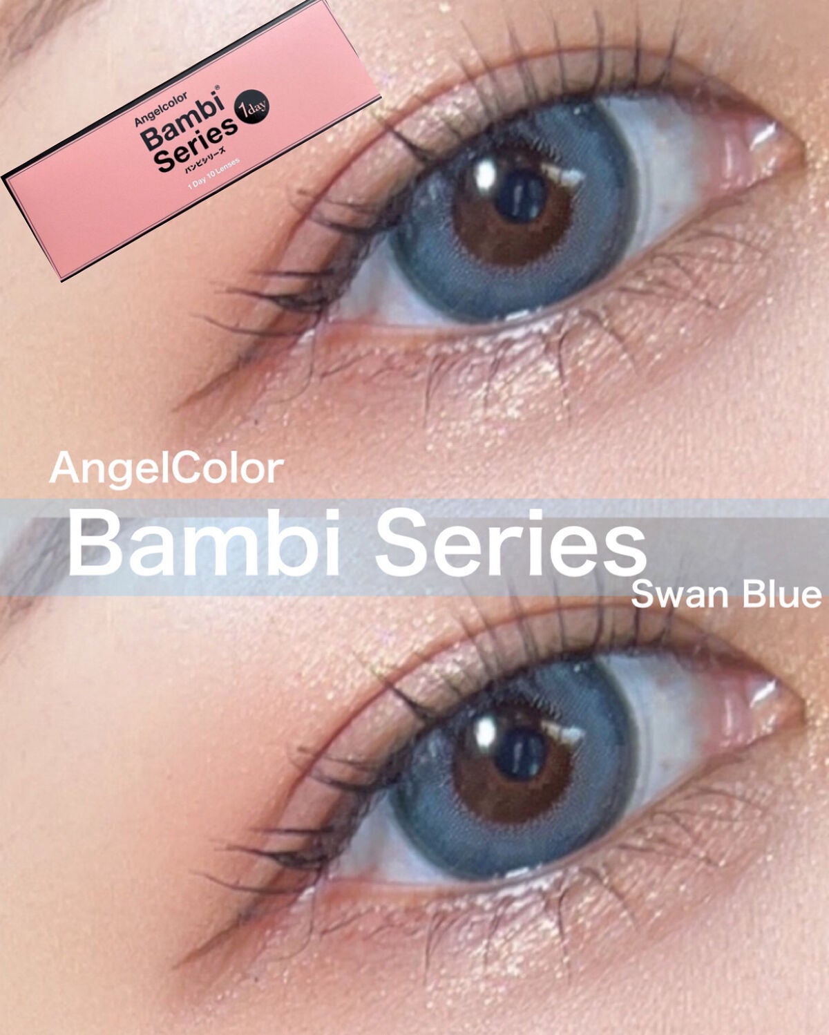 Angelcolor Bambi Series 1day /AngelColor/ワンデー(1DAY)カラコンを使ったクチコミ(1枚目)