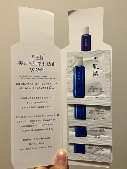 薬用雪肌精 ブライトニング エッセンス ローション/雪肌精/化粧水を使ったクチコミ(5枚目)