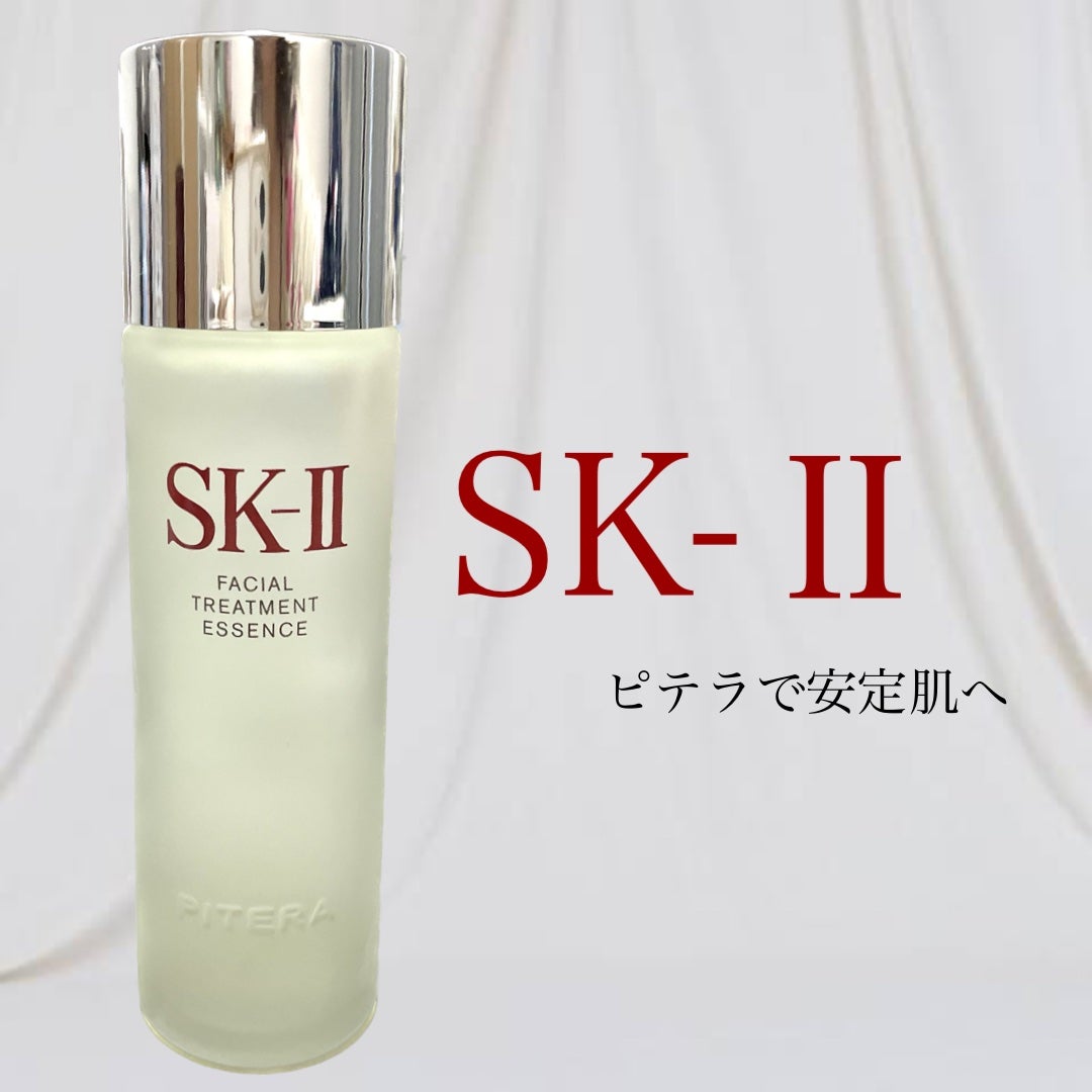フェイシャル トリートメント エッセンス/SK-II/化粧水を使ったクチコミ(1枚目)