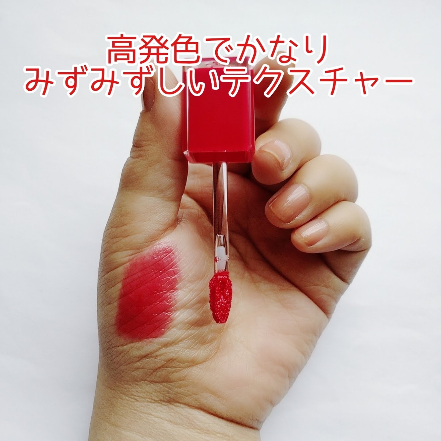 ブラッディライアー コーティングティント/lilybyred/リップティントを使ったクチコミ（3枚目）