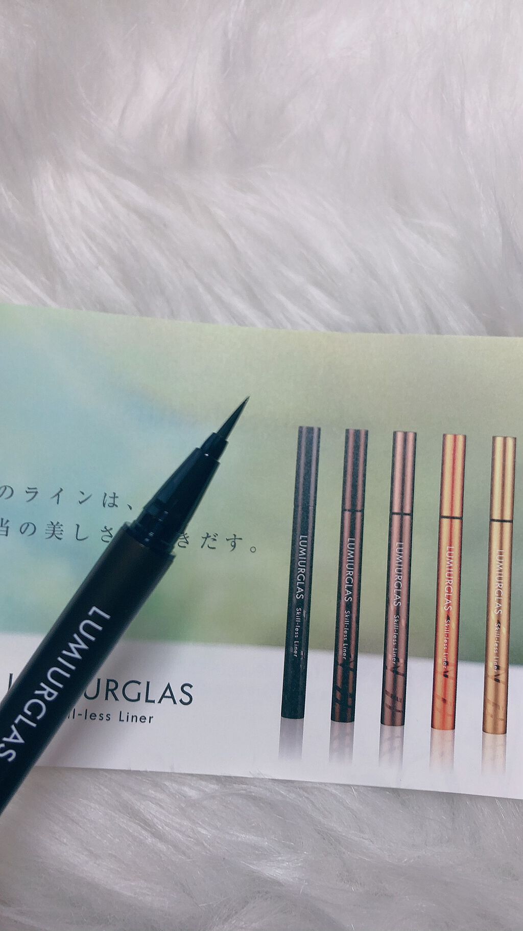 スキルレスライナー/LUMIURGLAS/リキッドアイライナーを使ったクチコミ(2枚目)