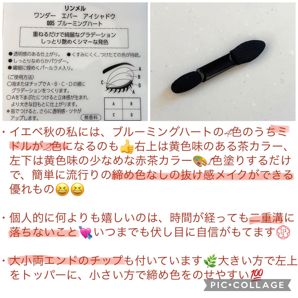 ã¯ã³ã㌠ãšã㌠ã¢ã€ã·ã£ããŠ/ãªã³ã¡ã« ãã³ãã³/ã¢ã€ã·ã£ããŠãã¬ããã䜿ã£ãã¯ãã³ãïŒ3æç®ïŒ