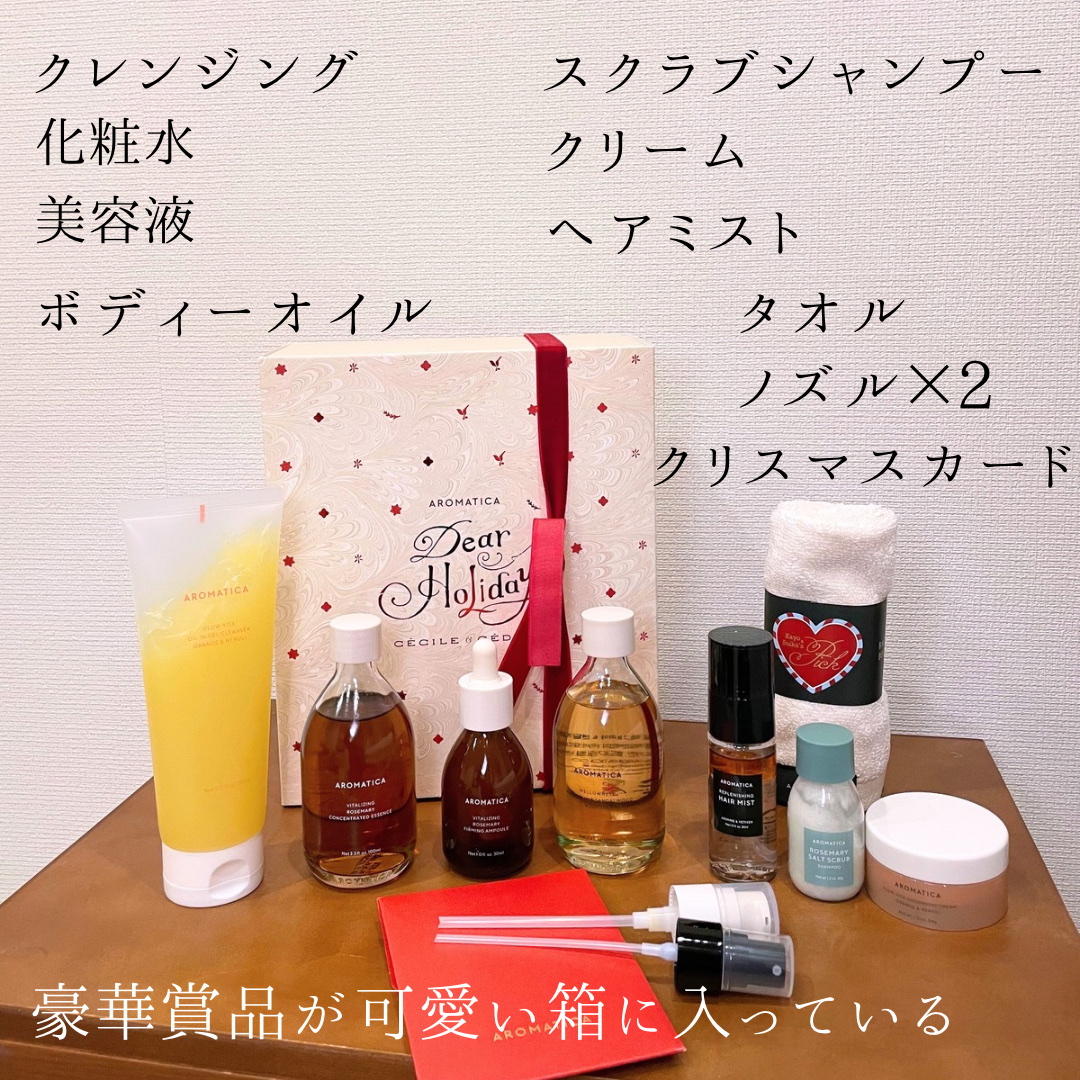 ローズマリー スカルプ スクラブ/AROMATICA/ヘッドスクラブを使ったクチコミ（2枚目）