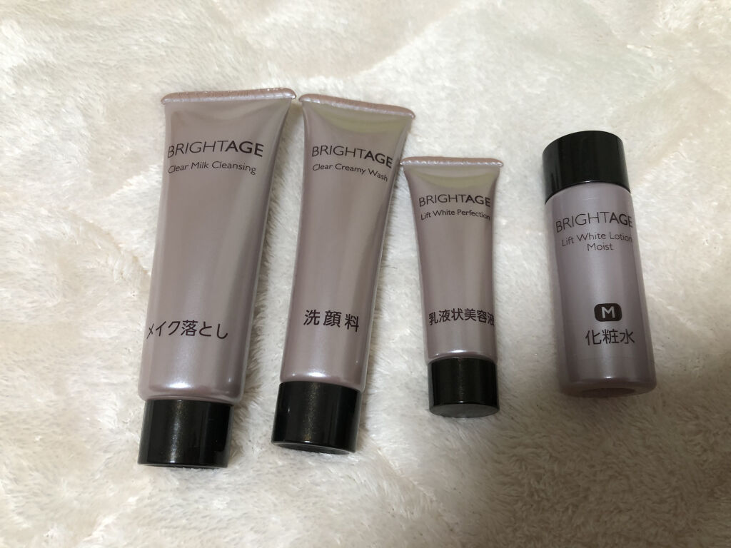 トラベルセット/BRIGHTAGE/トライアルキットを使ったクチコミ（1枚目）