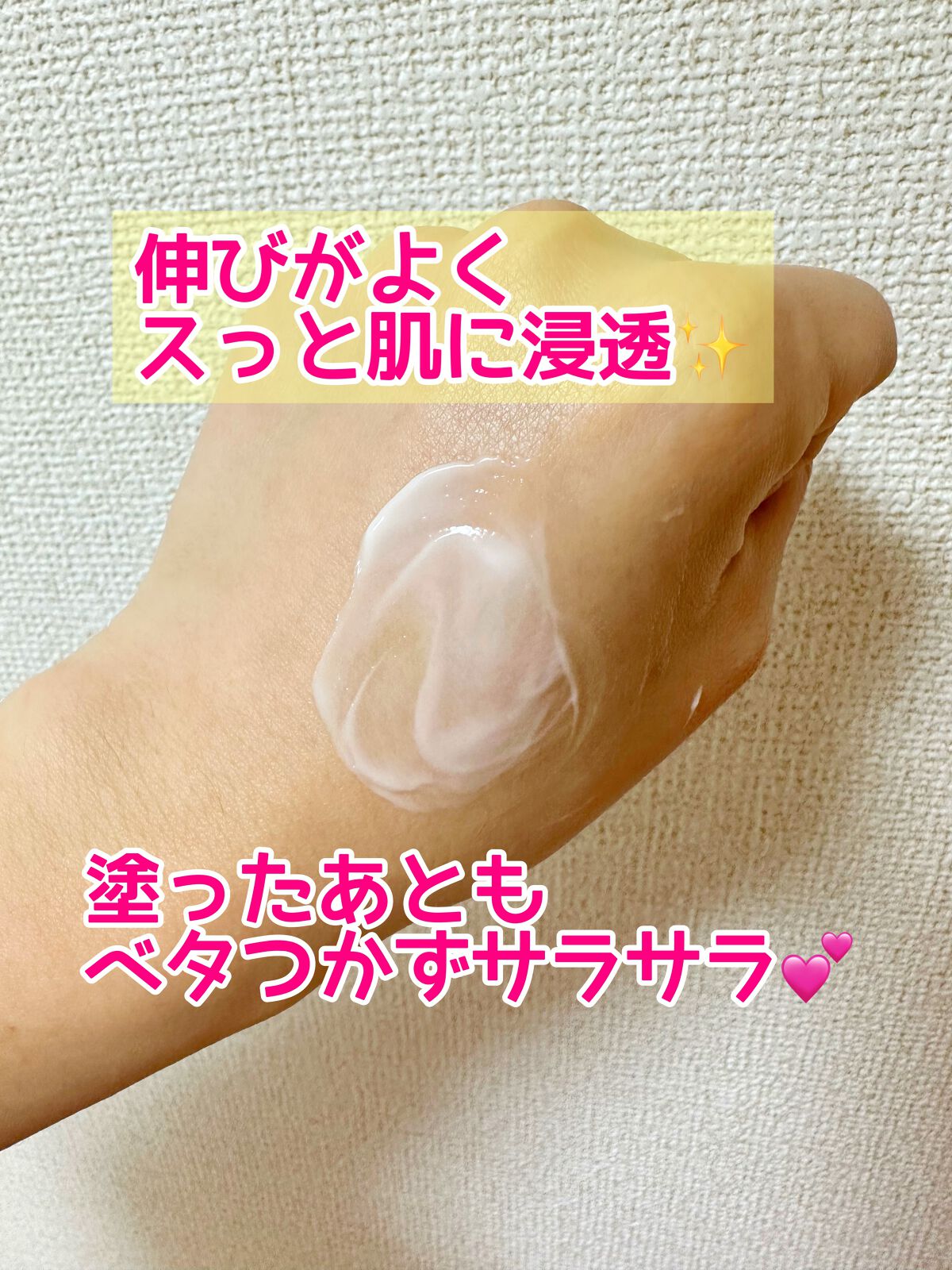 &honey アンドハニー　メルティモイスト ハンドクリームのクチコミ「大好きな＆honeyのハンドクリーム
&honeyメルティモイスト ハンドクリーム✨

◎90.....」（3枚目）