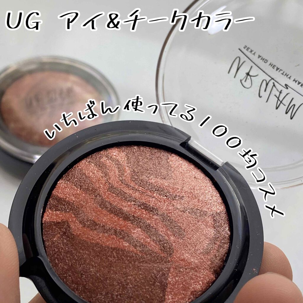 UR GLAM　EYE & CHEEK COLOR ライトブラウン/U R GLAM/単色アイシャドウを使ったクチコミ（1枚目）